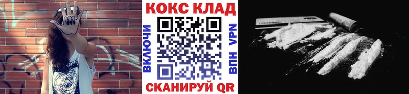 Cocaine 98% Купить Аксай