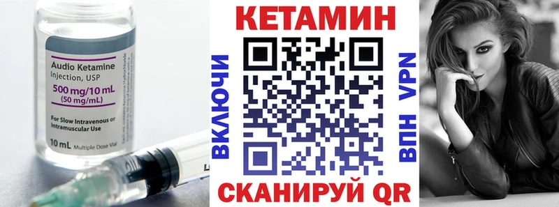 Кетамин VHQ  Купить  Аксай 