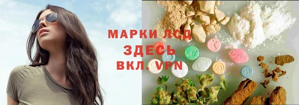герыч Баксан