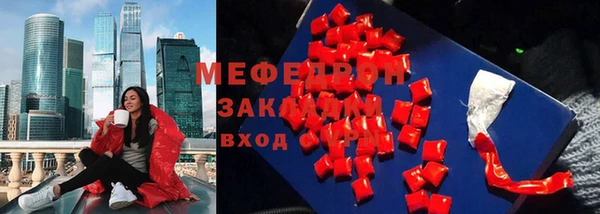 спайс Богородицк