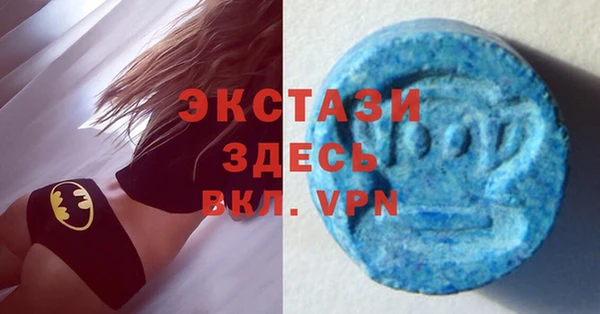 спайс Богородицк