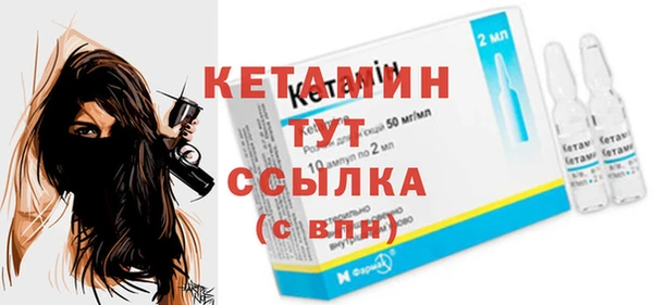 кристаллы Богородск