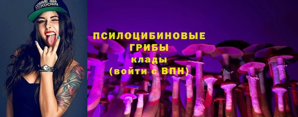 герыч Баксан