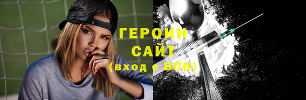 трава Балахна