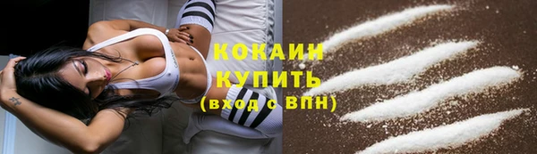 синтетический гашиш Балабаново