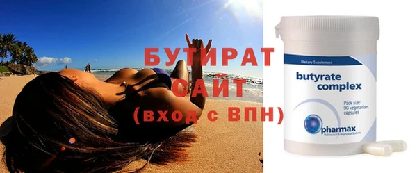 синтетический гашиш Балабаново