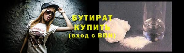 спайс Богородицк