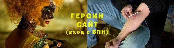 синтетический гашиш Балабаново