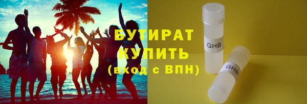 трава Балахна