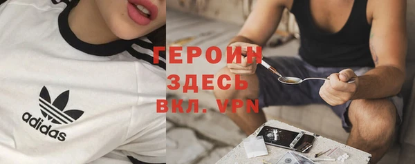 синтетический гашиш Балабаново