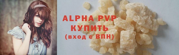 герыч Баксан