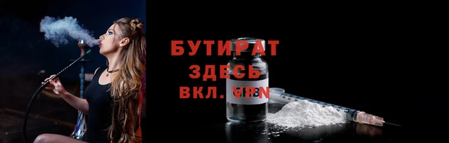 трава Балахна