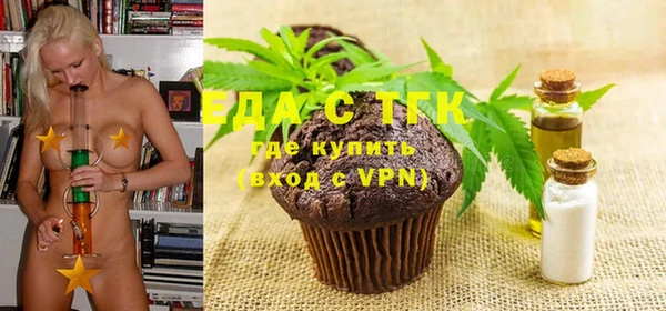 кристаллы Богородск