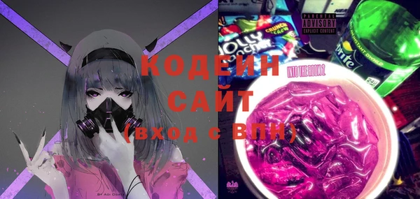 синтетический гашиш Балабаново