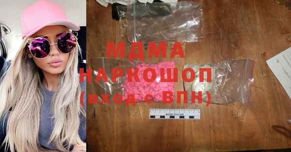 герыч Баксан