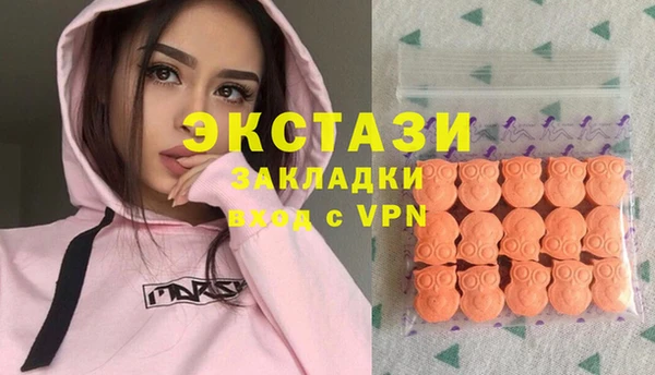 синтетический гашиш Балабаново