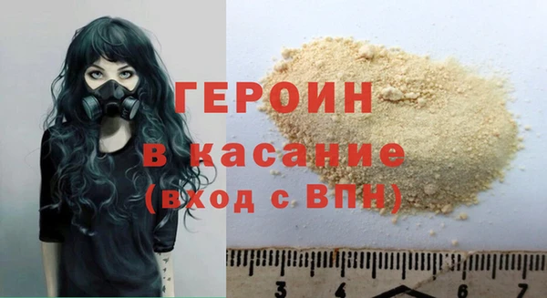 кристаллы Богородск
