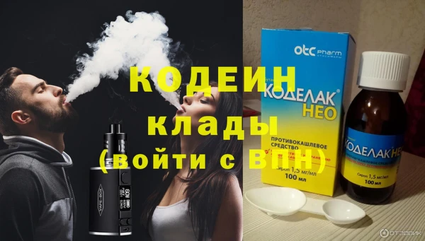 спайс Богородицк