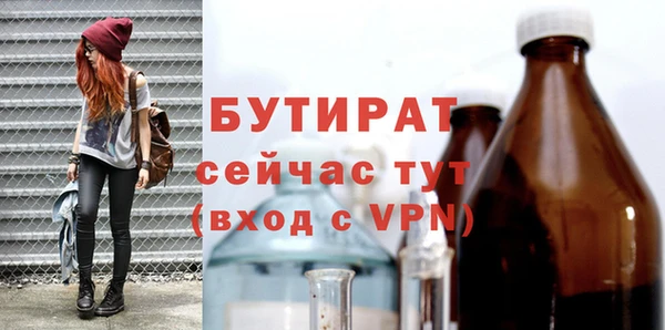 синтетический гашиш Балабаново