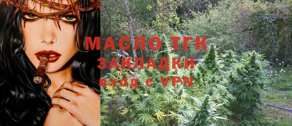 синтетический гашиш Балабаново