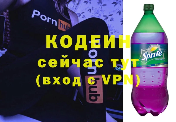 синтетический гашиш Балабаново
