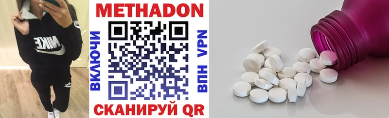 Купить  Аксай  МЕТАДОН мёд 