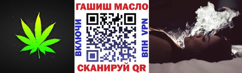 Купить где  Аксай  Дистиллят ТГК концентрат 